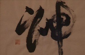 fosdinovo qigong